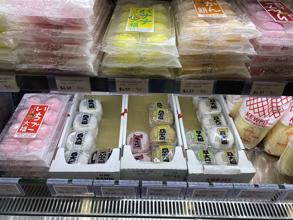 Shinjuku Japanese Deli